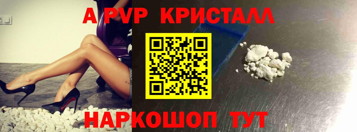А ПВП СК Сорочинск