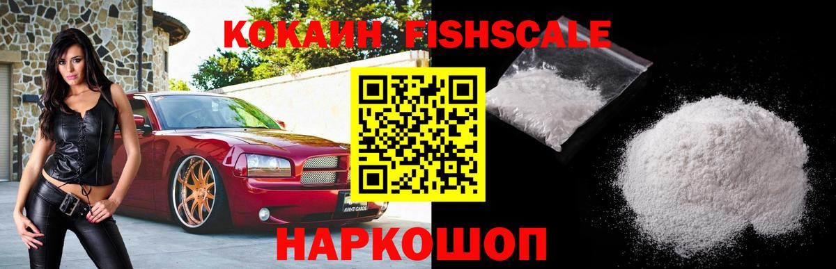 Кокаин Перу Сорочинск