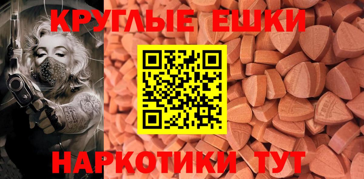 купить наркоту  hydra ссылка  Вход с VPN  ЭКСТАЗИ  Сорочинск  ЭКСТАЗИ 300 mg  ЭКСТАЗИ 300 mg 