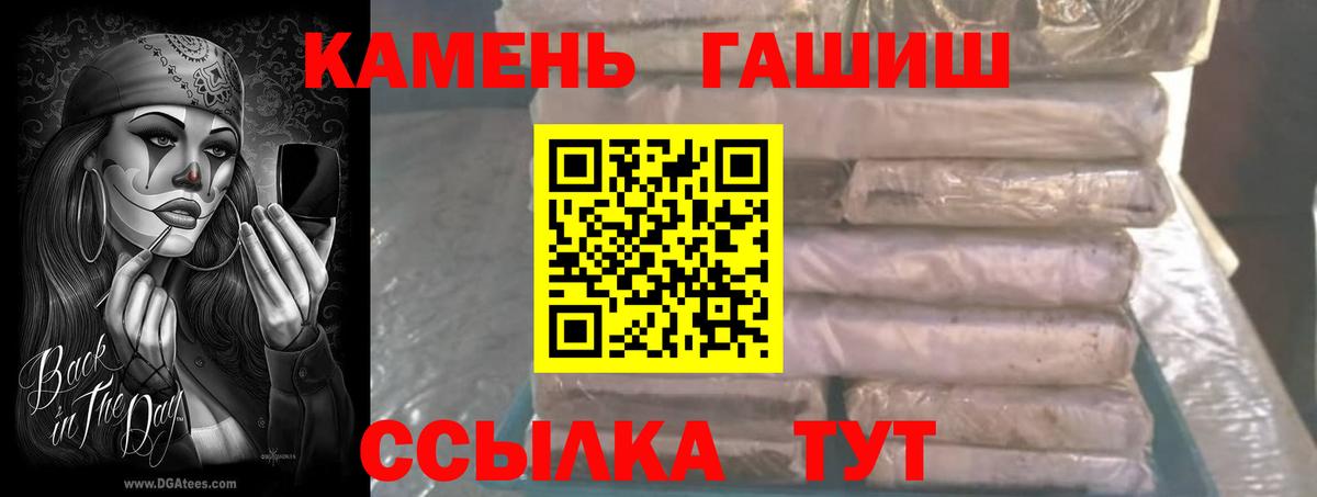 ГАШИШ ice o lator  Вход с VPN  Гашиш  Сорочинск  ГАШИШ ice o lator 