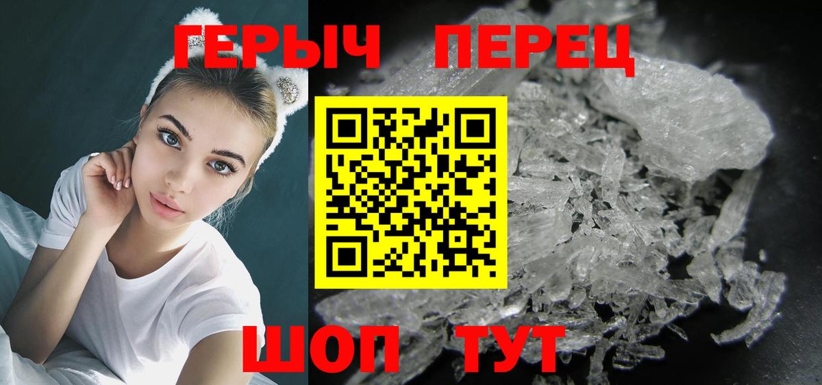 ГЕРОИН гречка Сорочинск