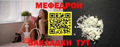 спайс Пенза