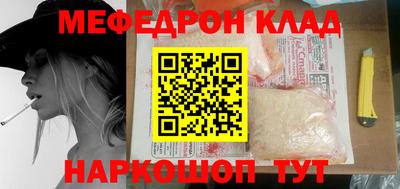 спайс Пенза