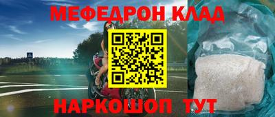 мет Партизанск