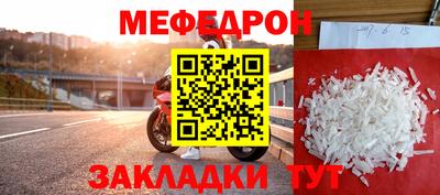 мет Партизанск