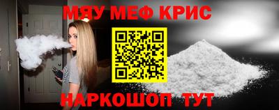 MDMA Premium VHQ Первоуральск