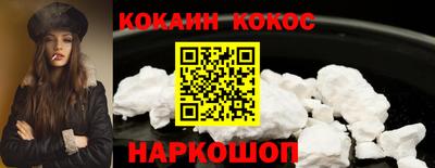 спайс Пенза