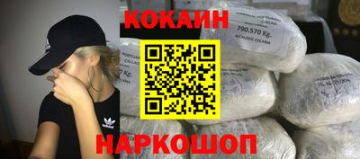 спайс Пенза