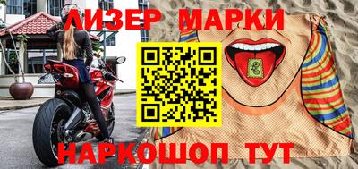 спайс Пенза
