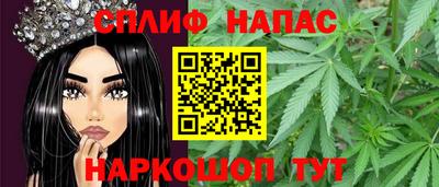 спайс Пенза