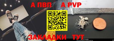 мет Партизанск