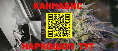 спайс Пенза