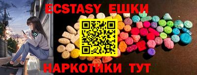 MDMA Premium VHQ Первоуральск