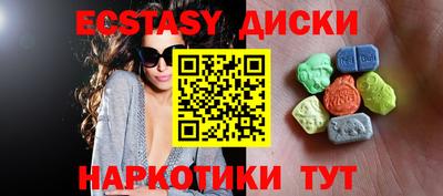 MDMA Premium VHQ Первоуральск