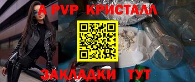 мет Партизанск