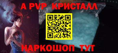 MDMA Premium VHQ Первоуральск