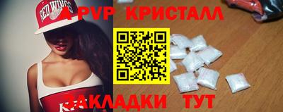 мет Партизанск