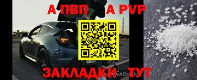 мет Партизанск
