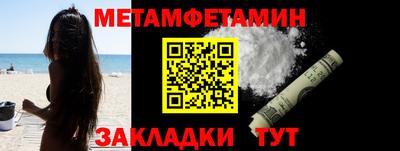 спайс Пенза