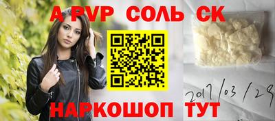 мет Партизанск