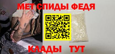 спайс Пенза
