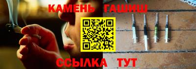 спайс Пенза