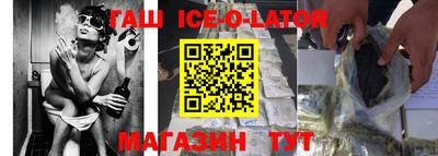спайс Пенза