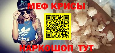 спайс Пенза