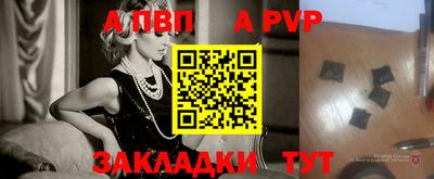 спайс Пенза