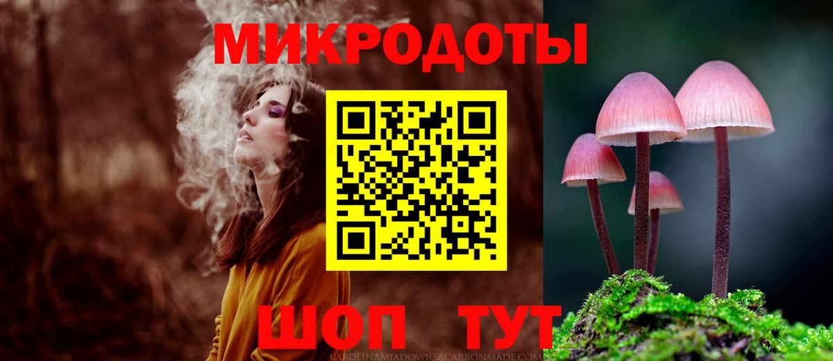 Сорочинск  Галлюциногенные грибы мухоморы  Вход с VPN  Псилоцибиновые грибы GOLDEN TEACHER 