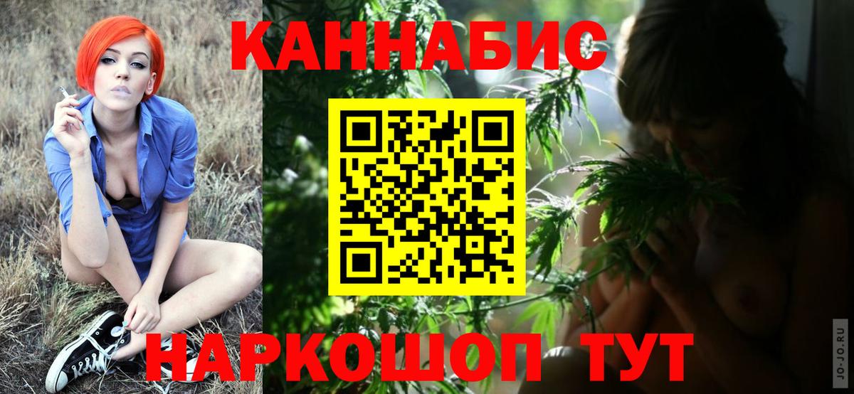 Бошки марихуана SATIVA & INDICA Сорочинск